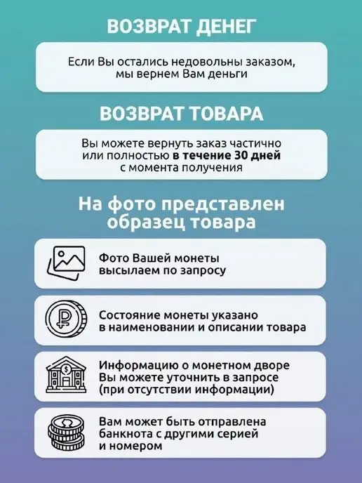 MONTRESOR Альбом для монет 25 рублей, вариант, фото 2