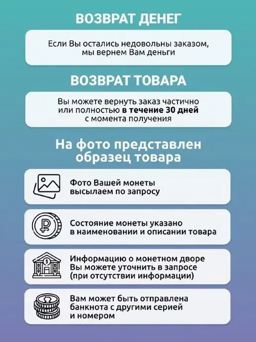 MONTRESOR Альбом для монет 25 рублей, вариант, фото 3