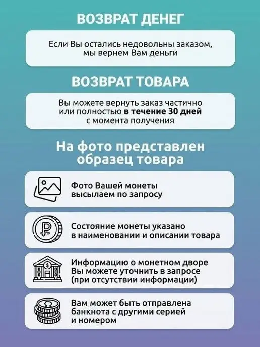 MONTRESOR Альбом для монет 25 рублей, вариант, фото 7