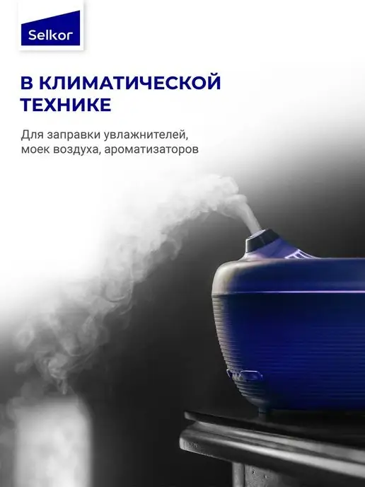 Selkor Дистиллированная вода 1 л, 1 л, фото 8