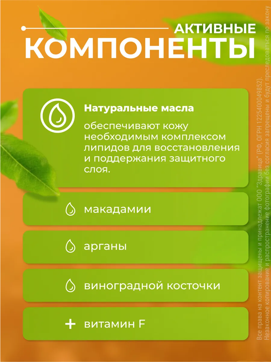 Шампунь увлажняющий 250 мл Липобейз 168951822 купить за 743 ₽ в  интернет-магазине Wildberries