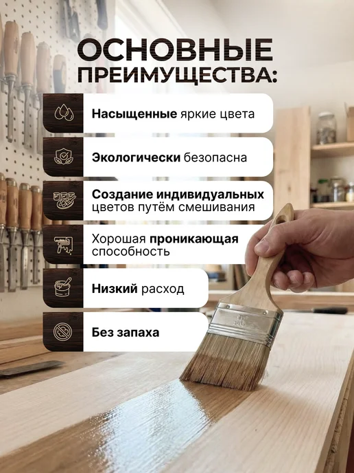ARMOUR ECO Морилка для дерева водная, вариант, фото 2