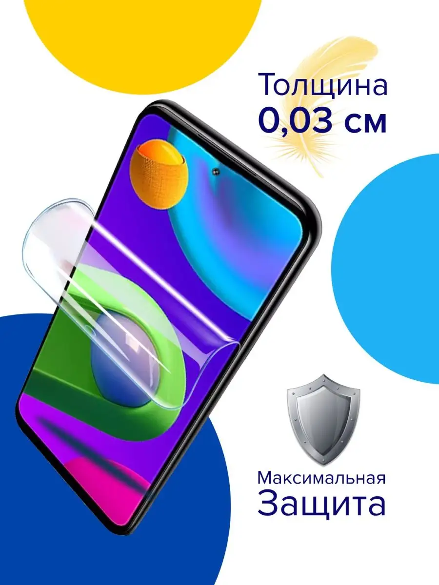 Защитная пленка на смартфон Poco X4 Pro 5G не стекло smarty cat 168954177  купить за 312 ₽ в интернет-магазине Wildberries