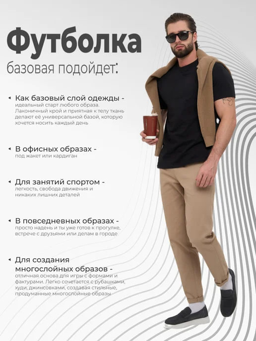 Stark Cotton Футболка базовая хлопок однотонная, вариант, фото 7