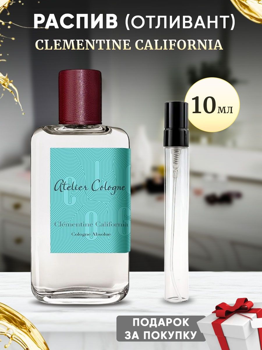 Atelier Cologne Clementine California 10 ml. Clementine California Atelier Рени. Atelier Cologne Clementine California одеколон 200 мл. Atelier Cologne Clementine California -Clementine Californi.