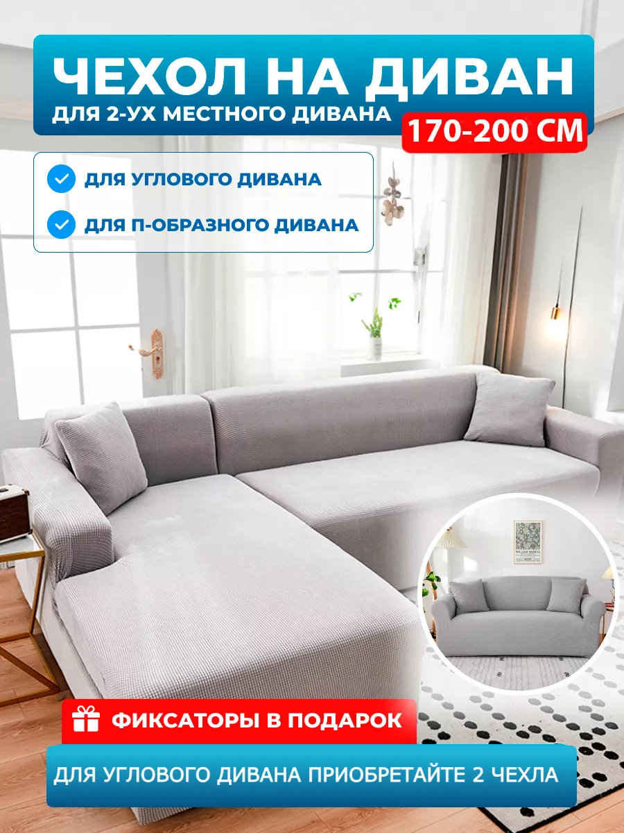 Угловой диван MOON 015 аккордеон (арт.7-VG-1)