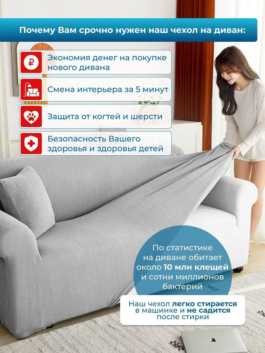 Чехол на двухместный диван ComfyCover 168956558 купить в интернет-магазине  Wildberries