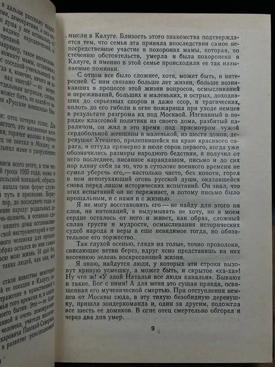 Все о кастингах: как попасть в кино – с опытом и без