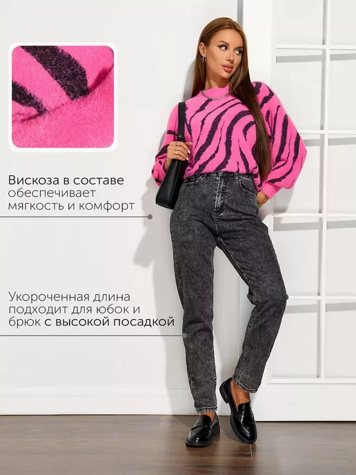 Джемпер Obba 1783000053