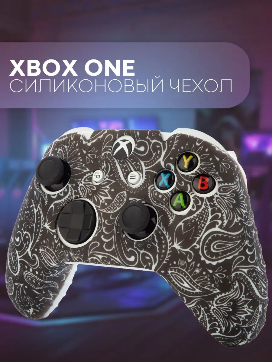 Чехол на геймпад джойстик Microsoft Xbox One КАРТОФАН 168958604 купить за  365 ₽ в интернет-магазине Wildberries