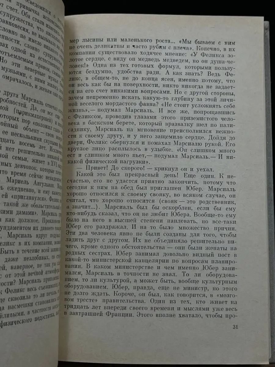 Как в «Золушке»: 16 фильмов о любви популярного парня и обычной девчонки