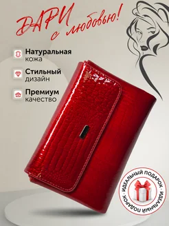 Кошелек маленький натуральная кожа портмоне IL-AY 168961557 купить за 1 262 ₽ в интернет-магазине Wildberries