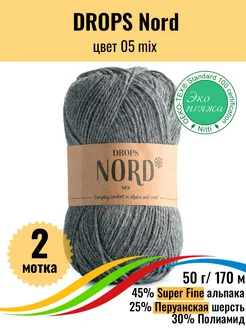 Пряжа Перуанская альпака Drops Nord Drops Design 168962743 купить за 826 ₽ в интернет-магазине Wildberries