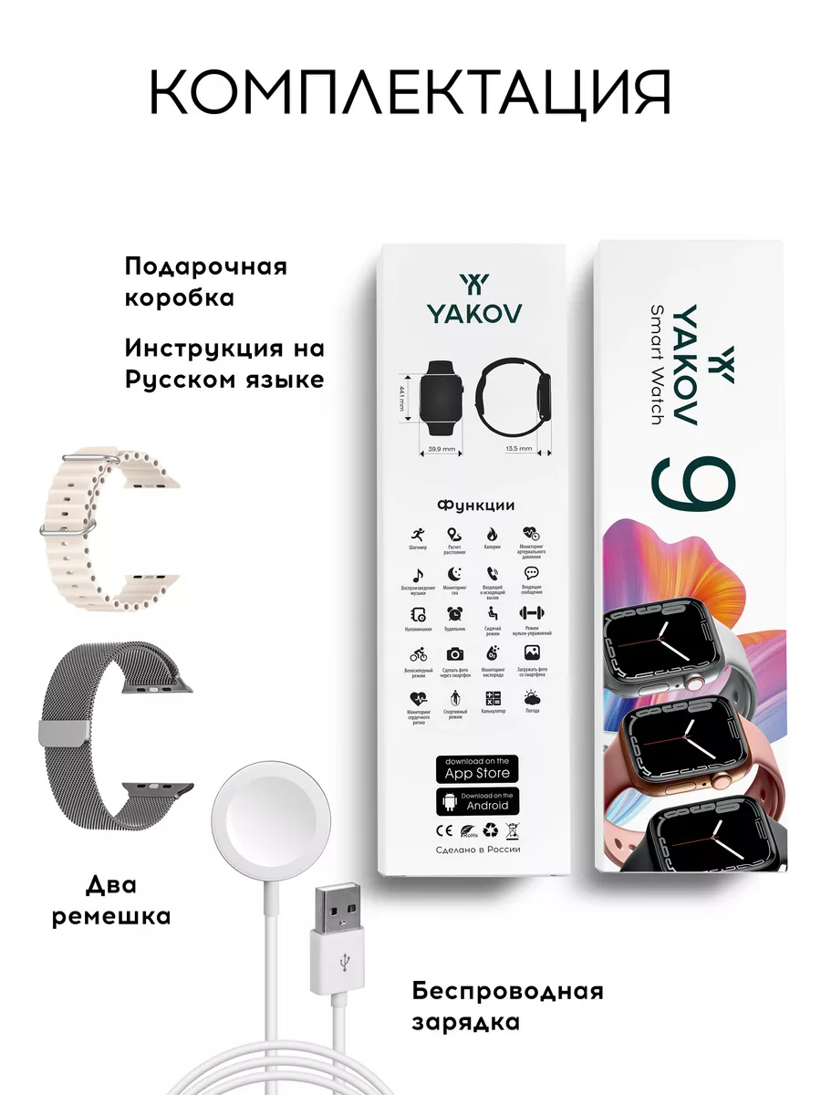 Смарт часы умные smart watch 9 168962751 купить за 1 659 ₽ в  интернет-магазине Wildberries