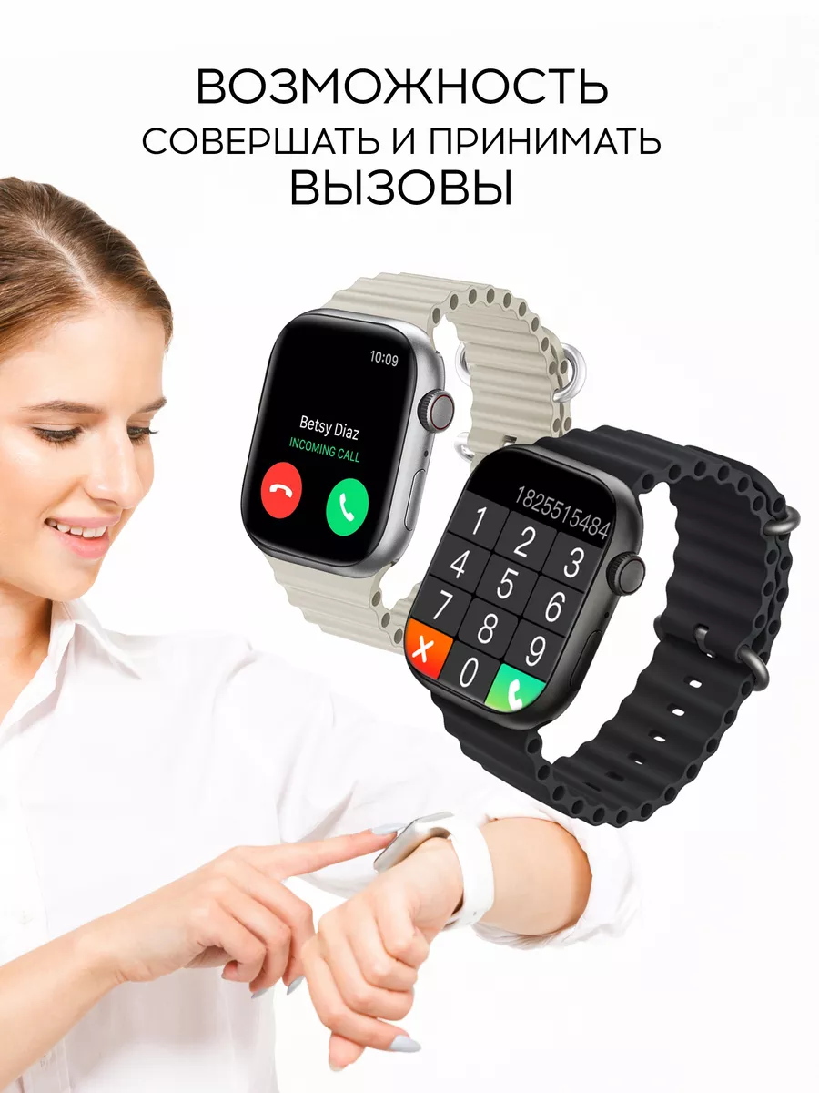 Смарт часы умные smart watch 9 168962751 купить за 1 659 ₽ в  интернет-магазине Wildberries