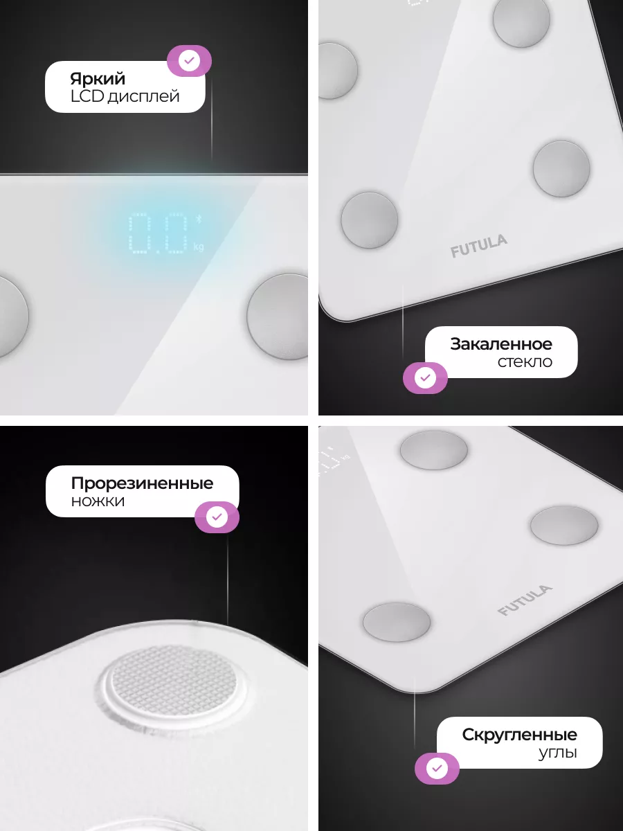 Умные весы напольные до 180 кг Xiaomi Futula Scale 3 FUTULA 168965823  купить за 1 356 ₽ в интернет-магазине Wildberries