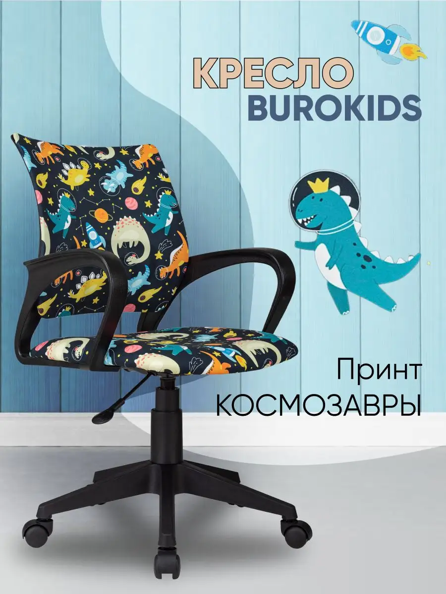 Кресло...