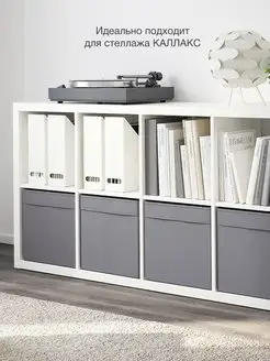 DRONA Короб Икеа Дрена 33х38х33 для хранения IKEA 168966006 купить