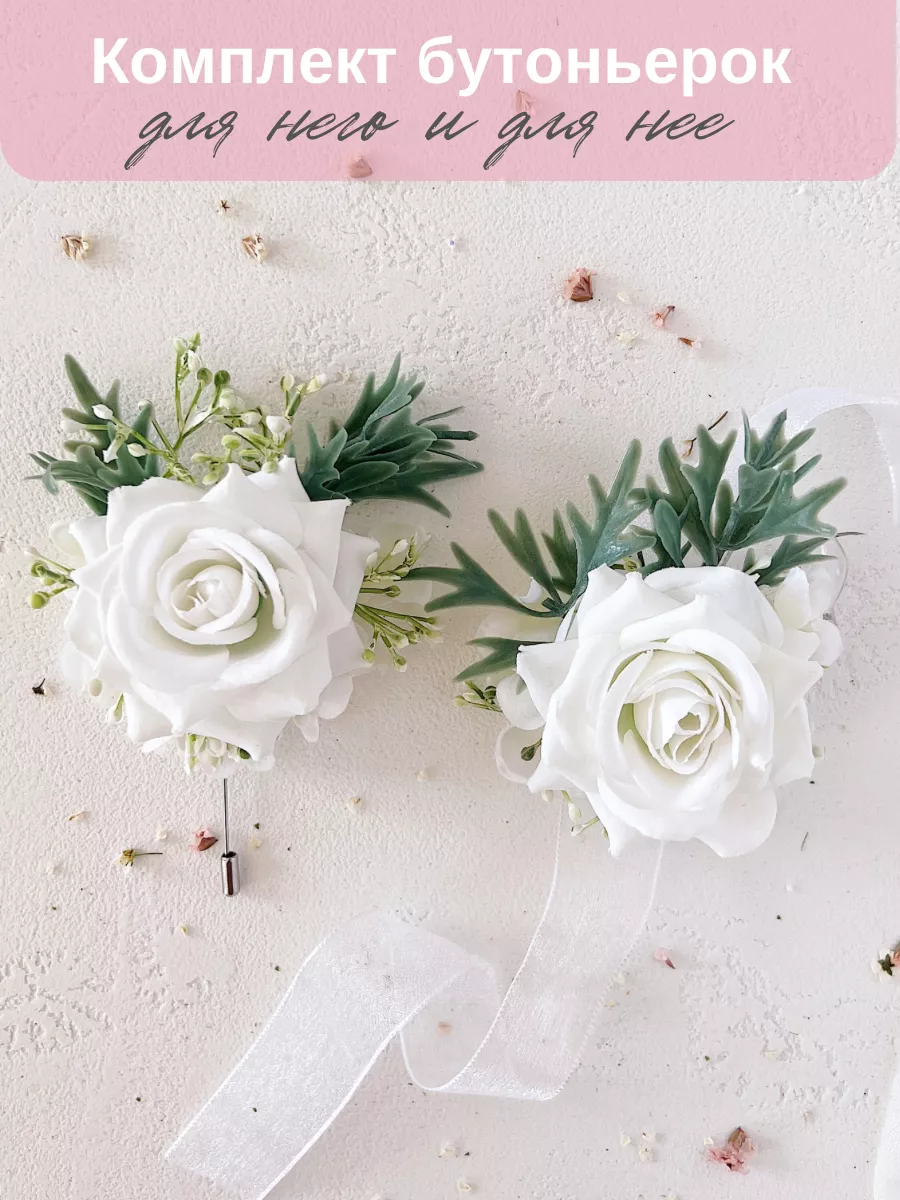 Бутоньерки из живых цветов для жениха на свадьбу