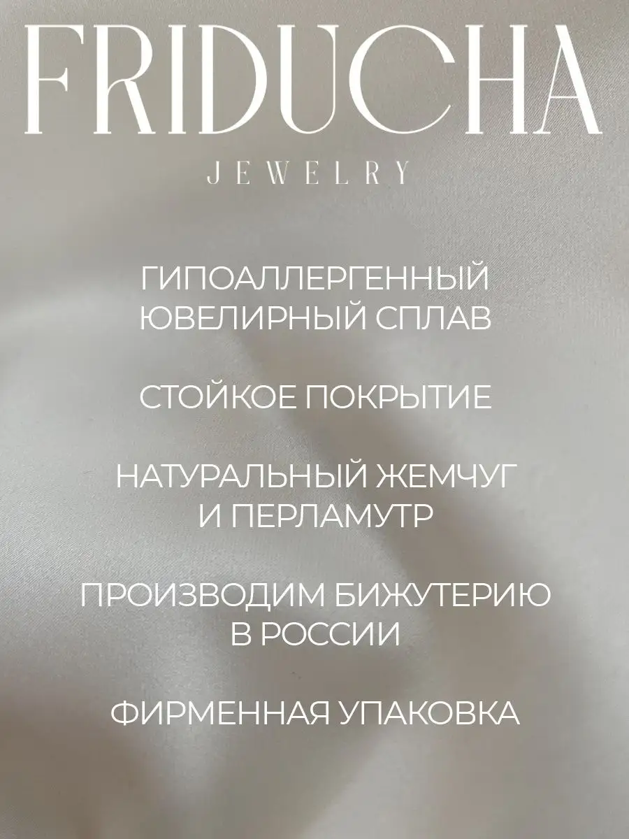 Подвески-клеверы, 2 шт, родий