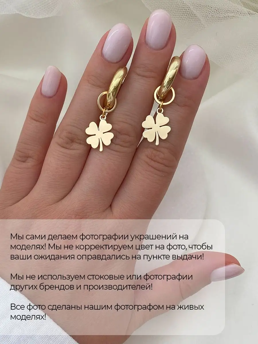 Подвески-клеверы, 2 шт, золотистые