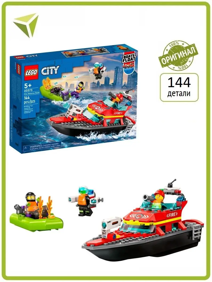 Конструктор City Пожарно-спасательный катер 60373 LEGO 168969486 купить за  2 514 ₽ в интернет-магазине Wildberries