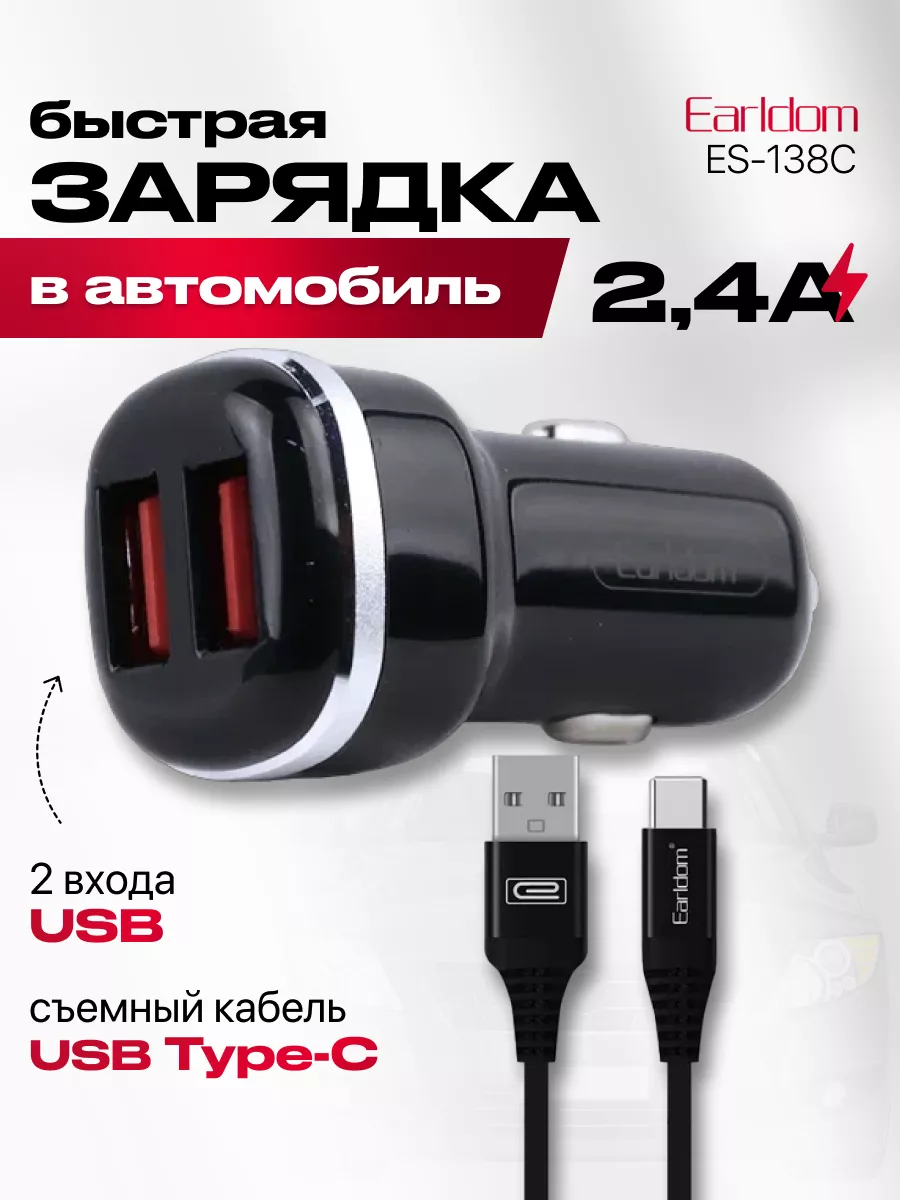 USB зарядки и вольтметры