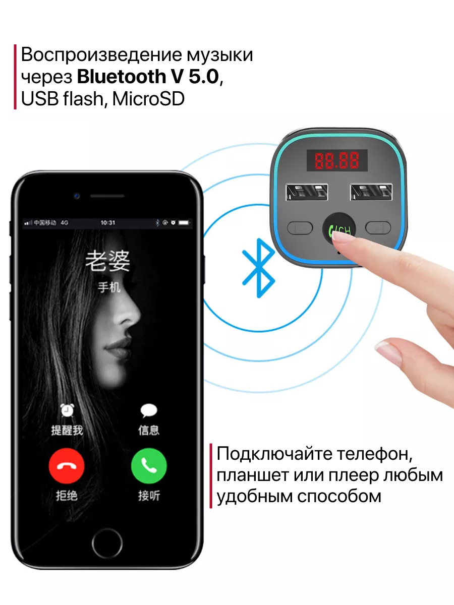 Трансмиттер автомобильный bluetooth с зарядкой 2 USB FM TF Earldom  168970404 купить за 451 ₽ в интернет-магазине Wildberries