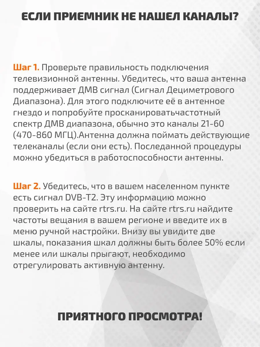 Приставка для цифрового тв CADENA CDT-2300SB CADENA 168971131 купить за 984  ₽ в интернет-магазине Wildberries