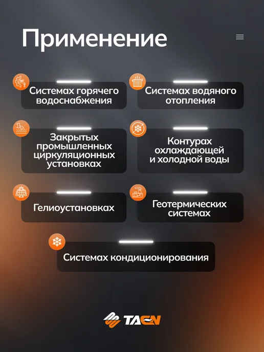 TAEN Насос циркуляционный для отопления GPD 32 12, вариант, фото 2
