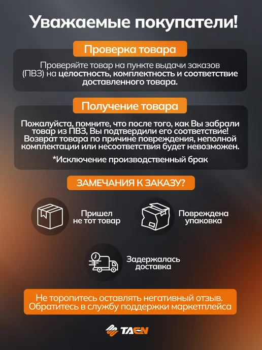 TAEN Насос циркуляционный для отопления GPD 32 12, вариант, фото 8