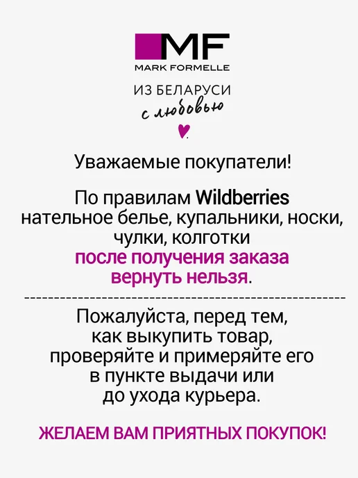 Mark Formelle Колготки детские школьные нарядные с имитацией гольфин, вариант, фото 8