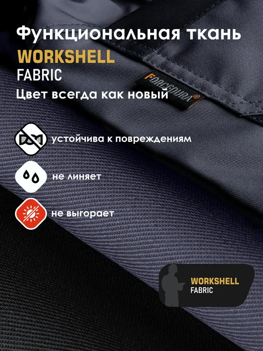 BRODEKS Штаны рабочие спецодежда ИТР для профи KS302, серый, фото 2