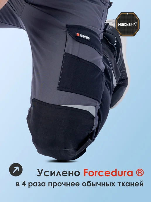 BRODEKS Штаны рабочие спецодежда ИТР для профи KS302, серый, фото 3