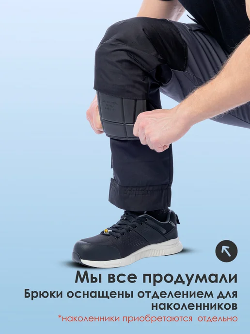 BRODEKS Штаны рабочие спецодежда ИТР для профи KS302, серый, фото 5