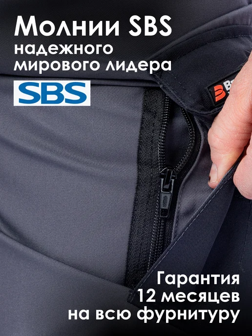 BRODEKS Штаны рабочие спецодежда ИТР для профи KS302, серый, фото 6