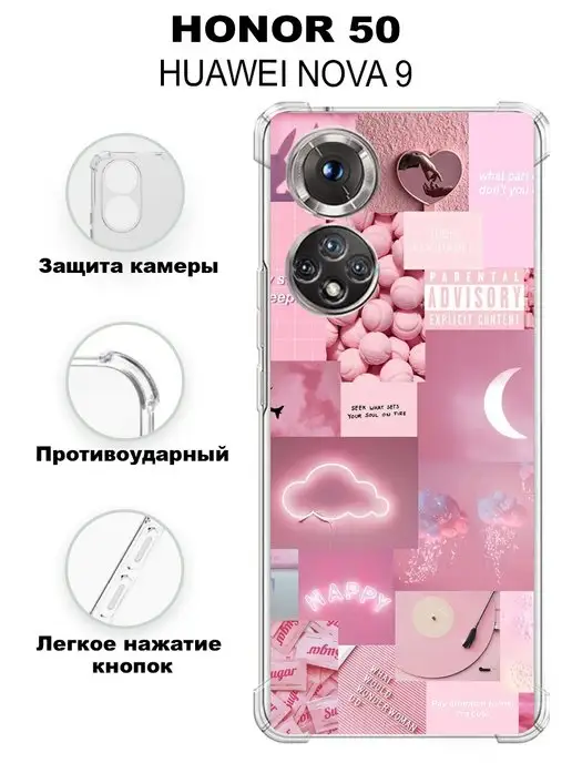 Sofka в интернет-магазине Wildberries