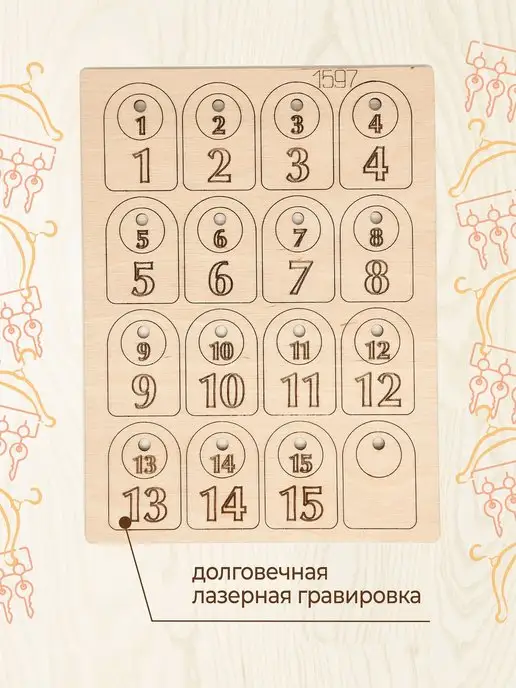 VM line Бирки для ключей номерки для гардероба, вариант, фото 3