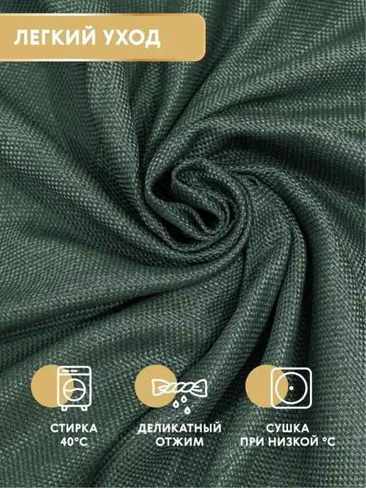 Shtornet Шторы для террасы уличные 145х280см, 145x280 см, фото 4