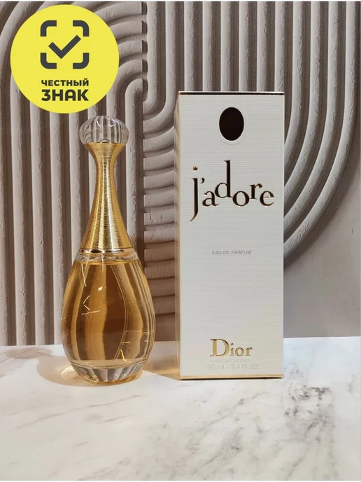 Christian dior jadore edp 100 ml best sale