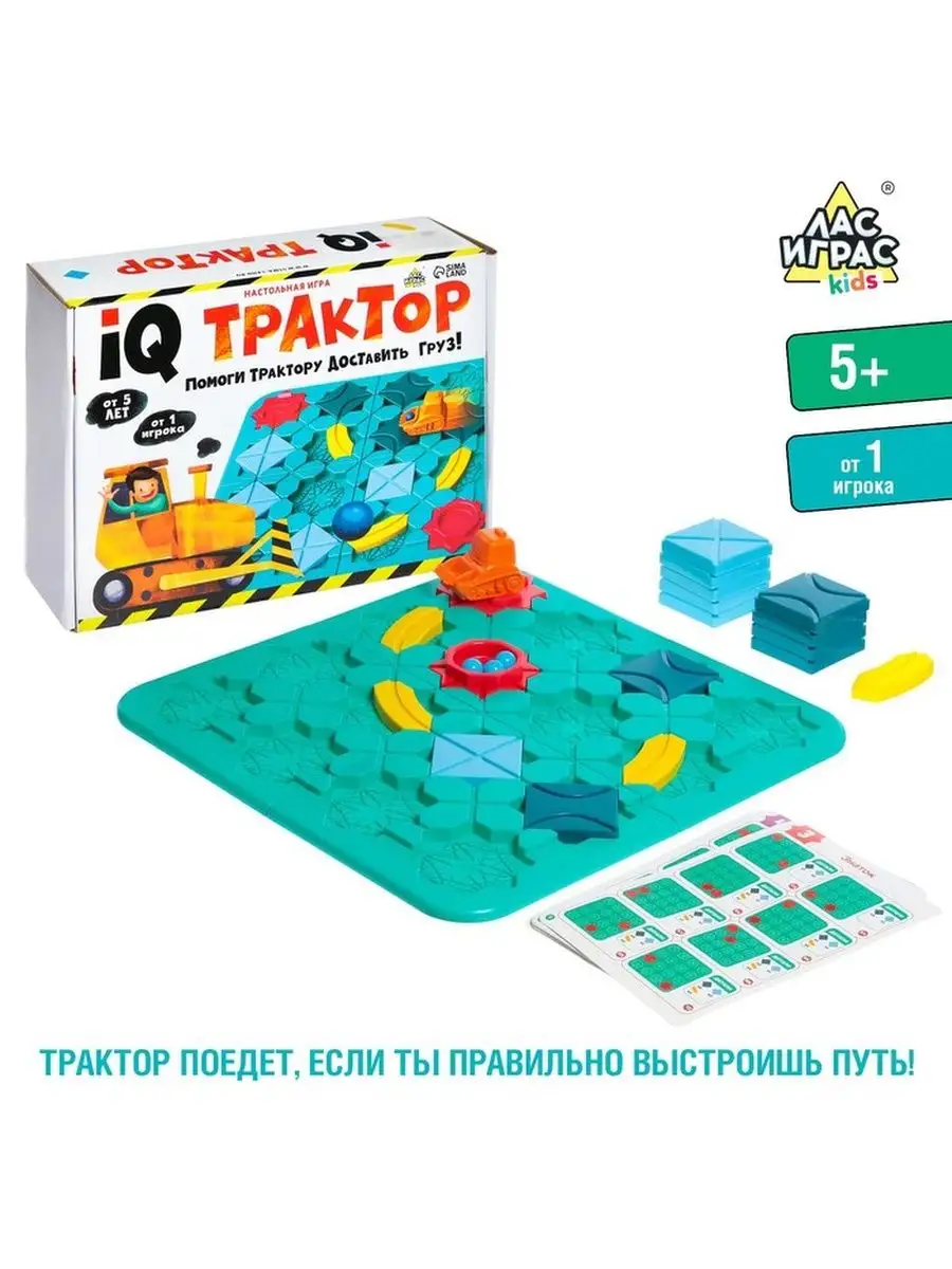 Настольная игра 