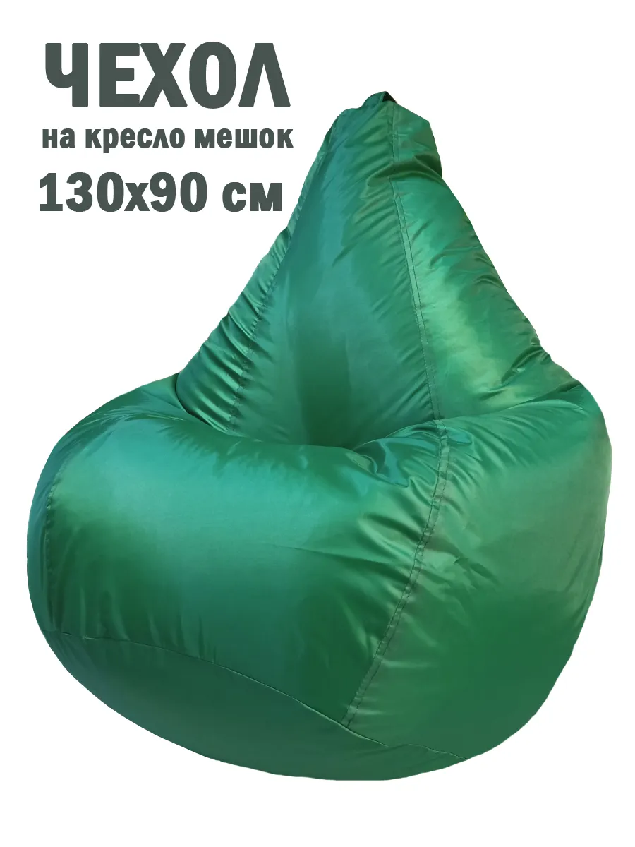 Внешний чехол