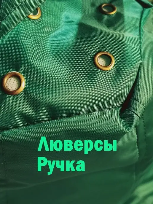 Легида Внешний чехол, зеленый, фото 3