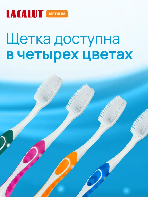 Lacalut Зубная щетка medium, синий, фото 2