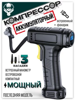 Интернет‑магазин Wildberries: широкий ассортимент товаров - скидки каждый день!