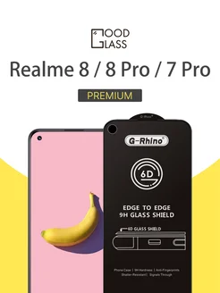 Защитное стекло для Realme 8, 8 Pro, 7 Pro на Реалме 8 G-Rhino 168980816 купить за 280 ₽ в интернет-магазине Wildberries