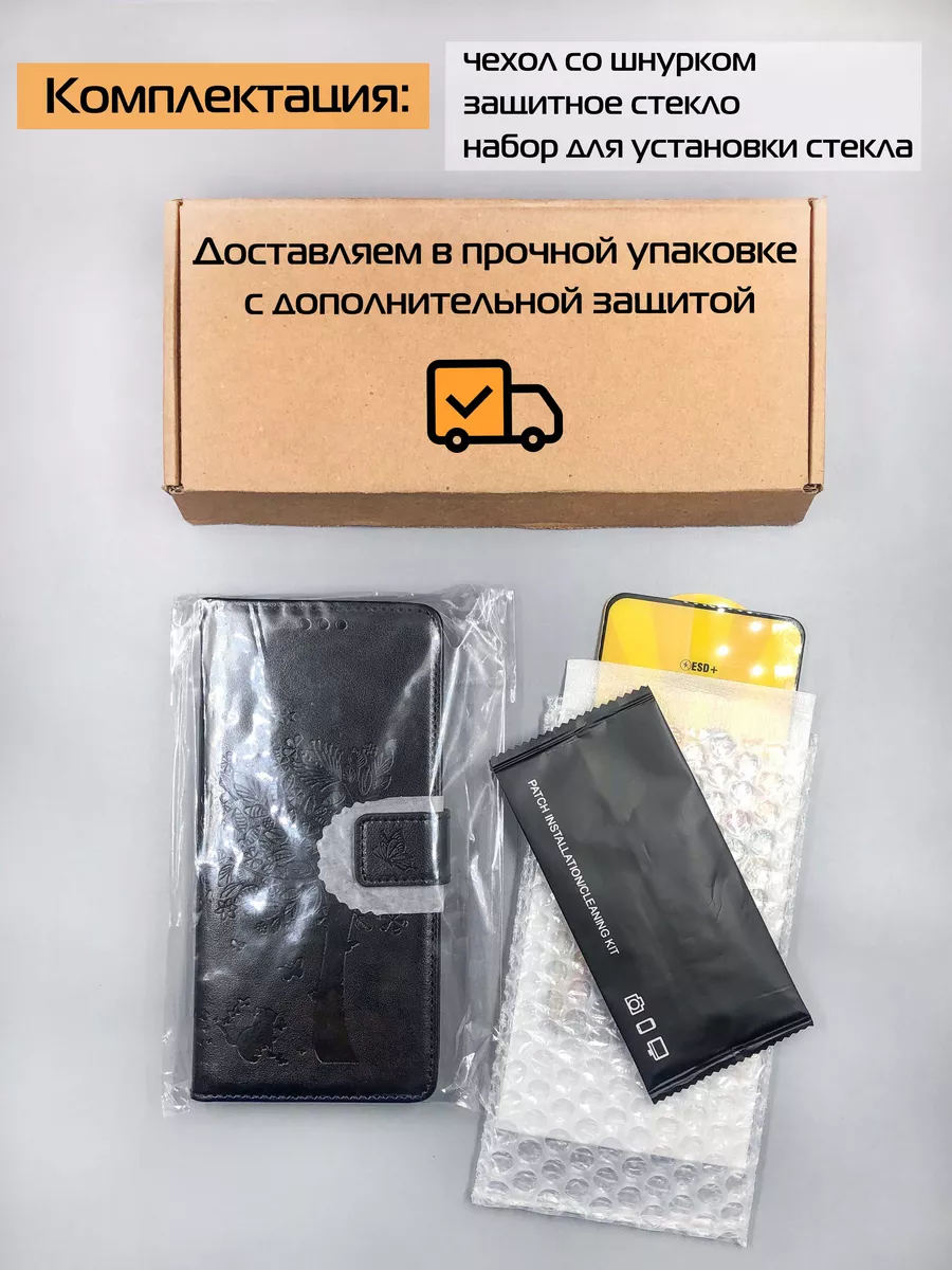 Чехол на Xiaomi Redmi Note 7 Mir chehlov 168980846 купить за 418 ₽ в  интернет-магазине Wildberries