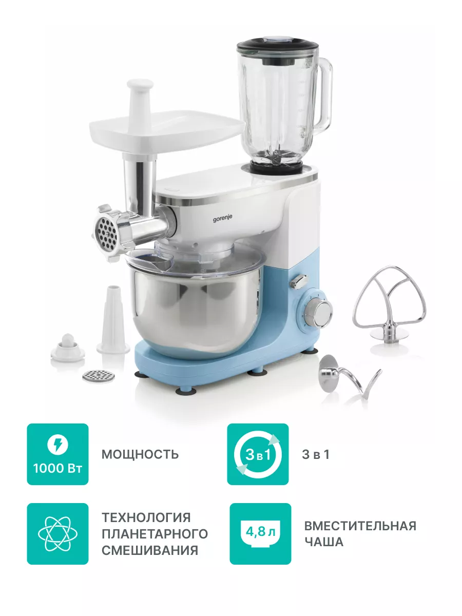 Кухонная машина MMC1005BW Gorenje 168981122 купить за 14 990 ₽ в  интернет-магазине Wildberries