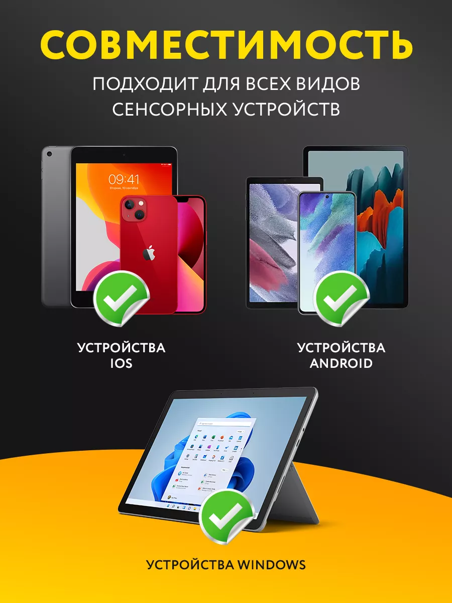 Стилус для телефона, планшета iPhone и Android Iprovix 168981364 купить за  438 ₽ в интернет-магазине Wildberries