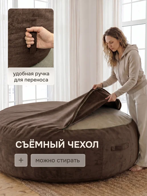 Bubble Bag Кресло мешок большое XXXL бескаркасное 160х50 велюр, вариант, фото 2